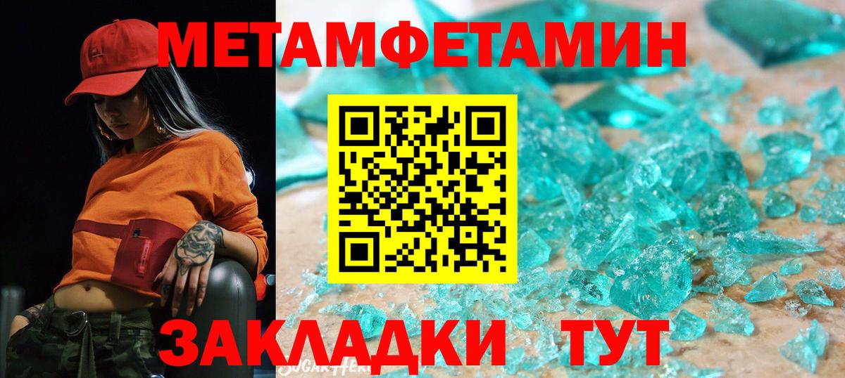 Тосно  Амфетамин  Вход с VPN  АМФ 97% 
