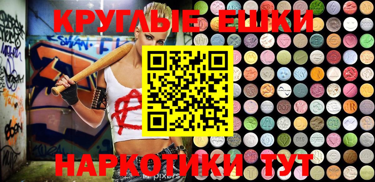 Тосно  Ecstasy XTC  Вход с VPN  Экстази Philipp Plein 