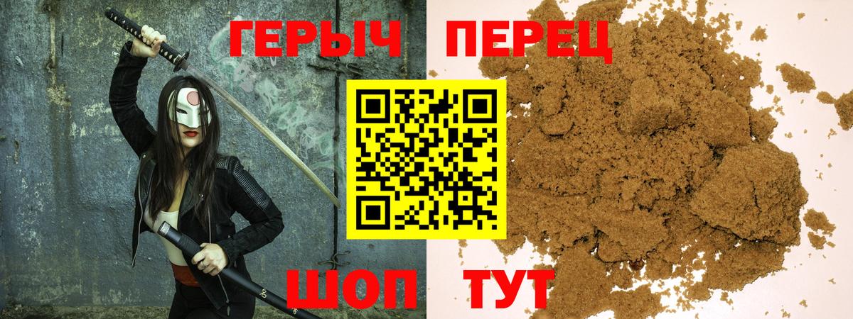 Тосно  Героин гречка  ГЕРОИН  Вход с VPN 