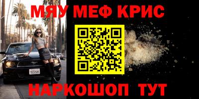 шишки Малоярославец