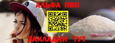 мяу мяу кристалл Малгобек
