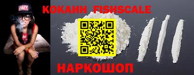 мяу мяу кристалл Малгобек