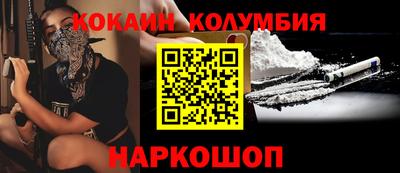 шишки Малоярославец