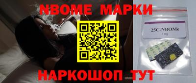 шишки Малоярославец