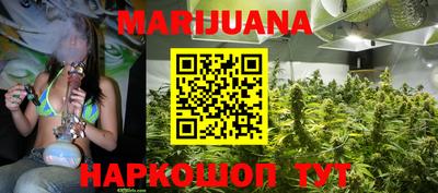 мяу мяу кристалл Малгобек