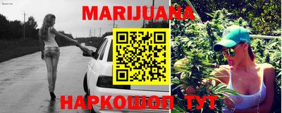 мяу мяу кристалл Малгобек