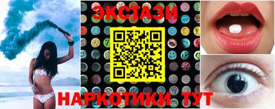 мяу мяу кристалл Малгобек