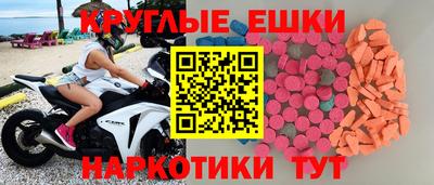 мяу мяу кристалл Малгобек