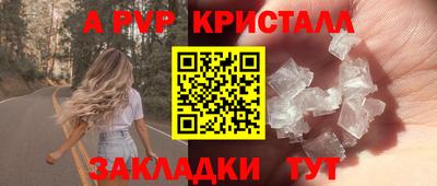 mdpv Мариинск