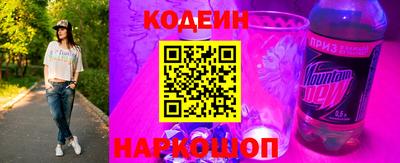 мяу мяу кристалл Малгобек