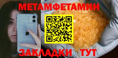 мяу мяу кристалл Малгобек