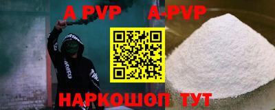 шишки Малоярославец