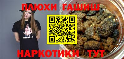 мяу мяу кристалл Малгобек