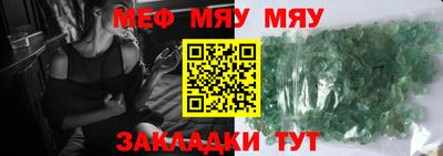 mdpv Мариинск