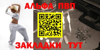 мяу мяу кристалл Малгобек
