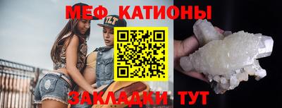 mdpv Мариинск
