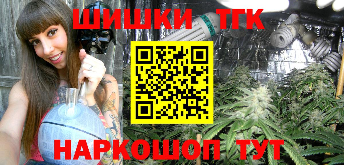 Каннабис AK-47  Конопля White Widow  Канабис Amnesia  Тосно  Бошки марихуана семена  Вход с VPN 