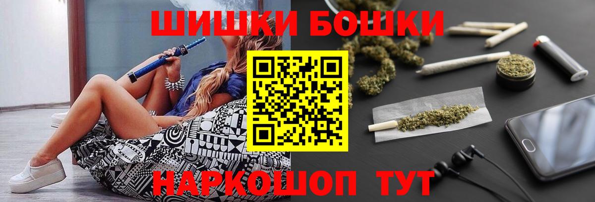 Каннабис THC 21% Тосно